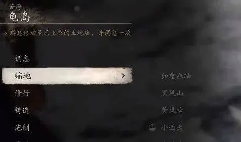 黑神话悟空浮屠界紫色圈怎么打开