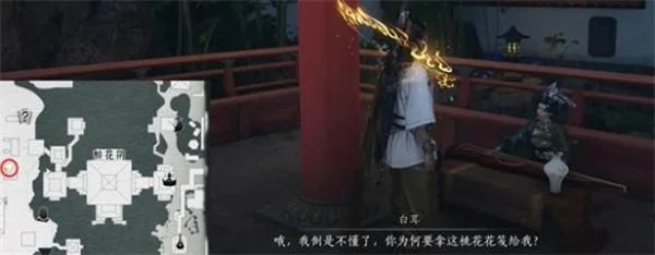 燕云十六声桃花春信任务怎么完成？