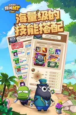 我叫MT：经典再现