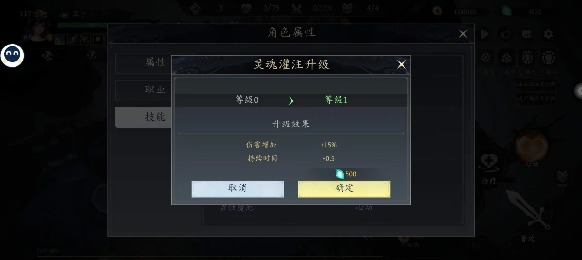 未知升变3保姆级入门攻略