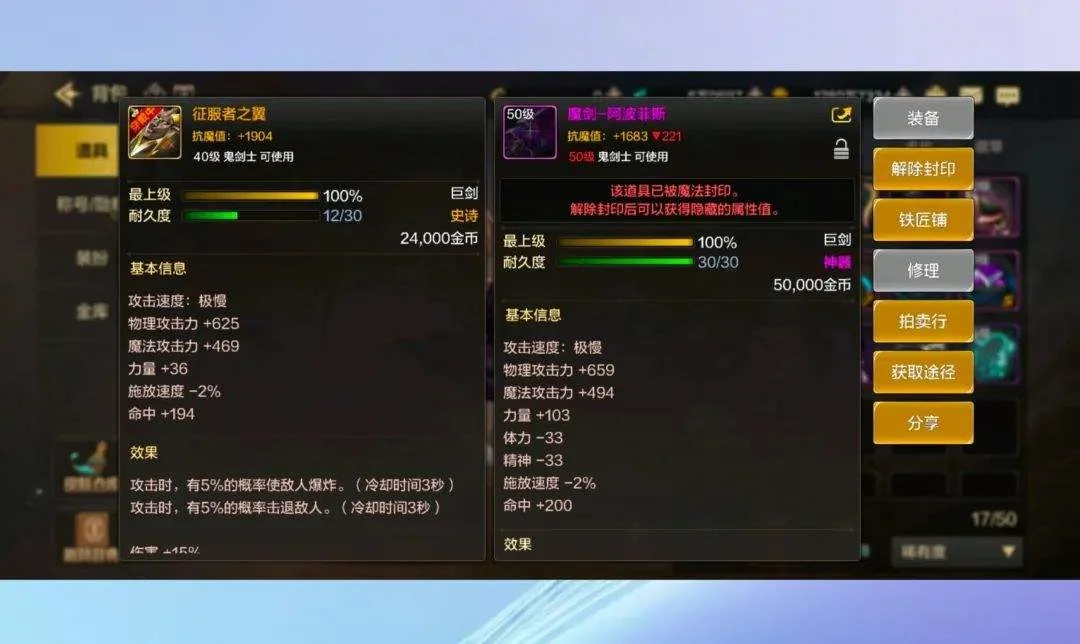 DNF手游:悲鸣刚开、魔剑已被爆出、搬砖党太多、全区炭已滞销