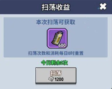 生存大作战自动攻击设置攻略