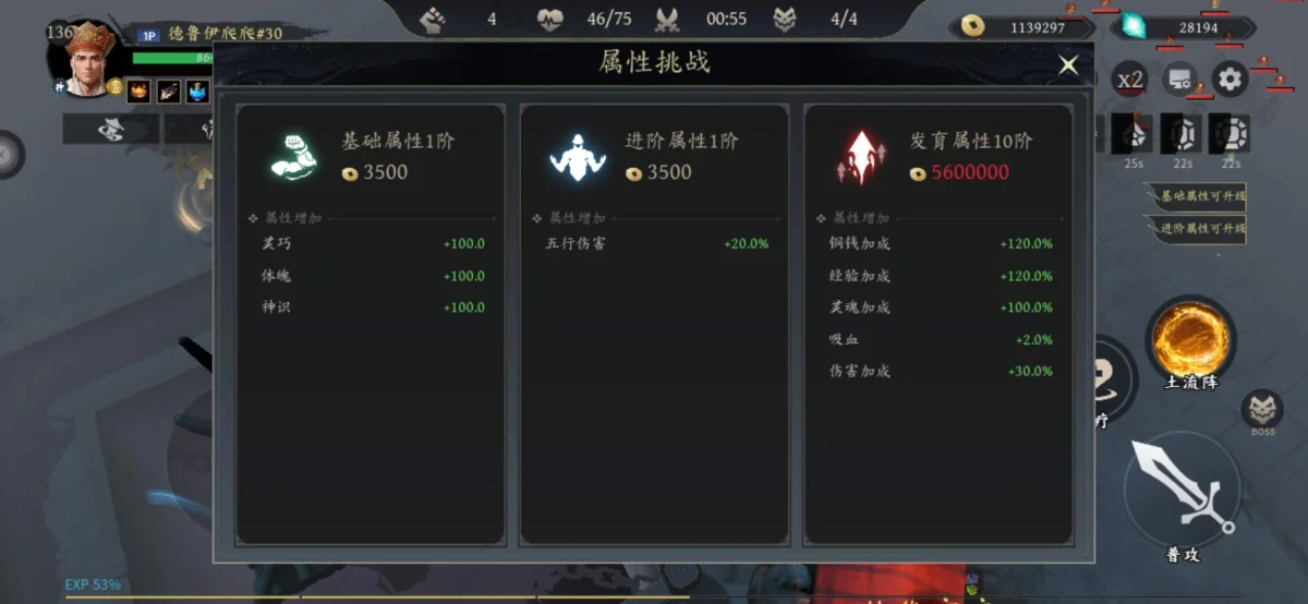 未知升变3火猴流萌新玩法攻略 未知升变3火猴流萌新玩法攻略