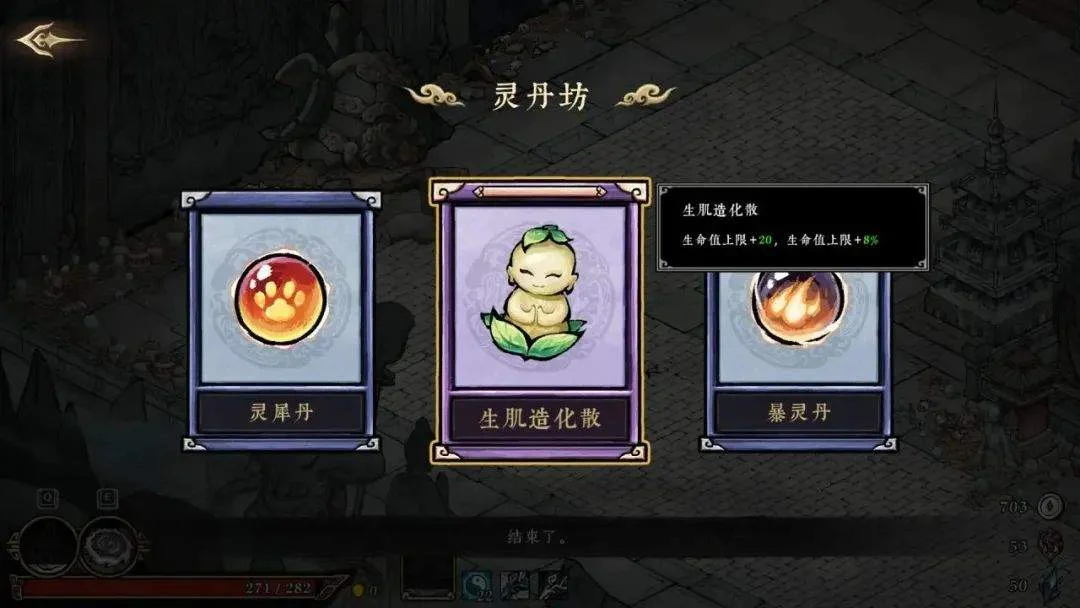 最新测试版本的《墨境》质量表现如何? 最新测试版本的《墨境》质量表现如何?