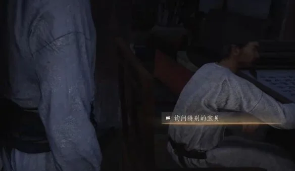 燕云十六声四时无常怎么获得