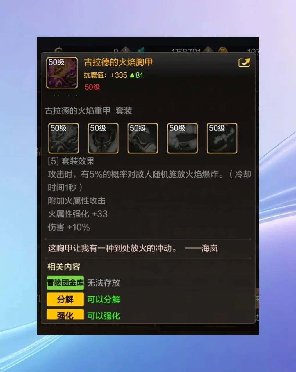 DNF手游狂战偷偷加强 DNF手游狂战偷偷加强