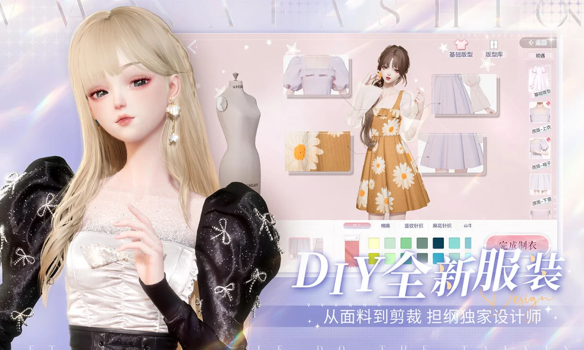 以闪亮之名 以闪亮之名