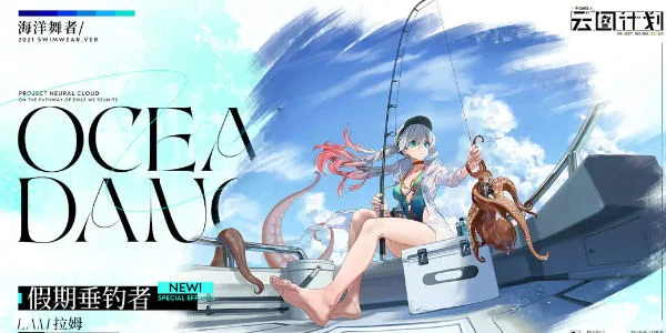 少女前线云图计划拉姆怎么样 少女前线云图计划拉姆怎么样