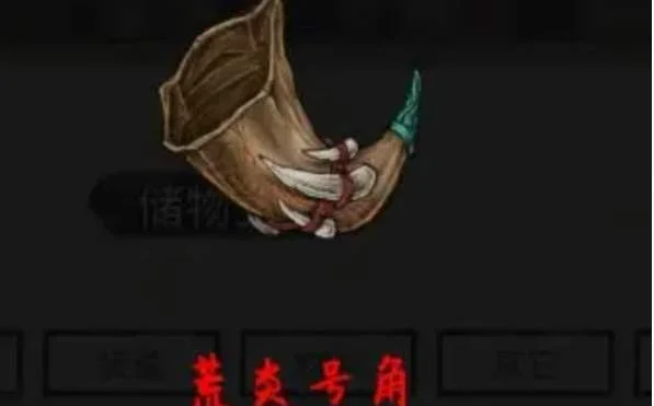鬼谷八荒法宝实用排名 鬼谷八荒法宝实用排名