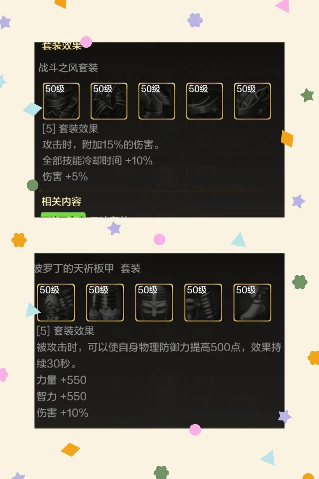 DNF手游5.21版本:全职业史诗套、深渊刷到留着、别分解了 DNF手游5.21版本:全职业史诗套、深渊刷到留着、别分解了