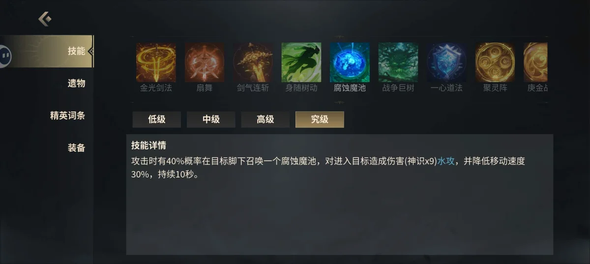 未知升变3保姆级入门攻略