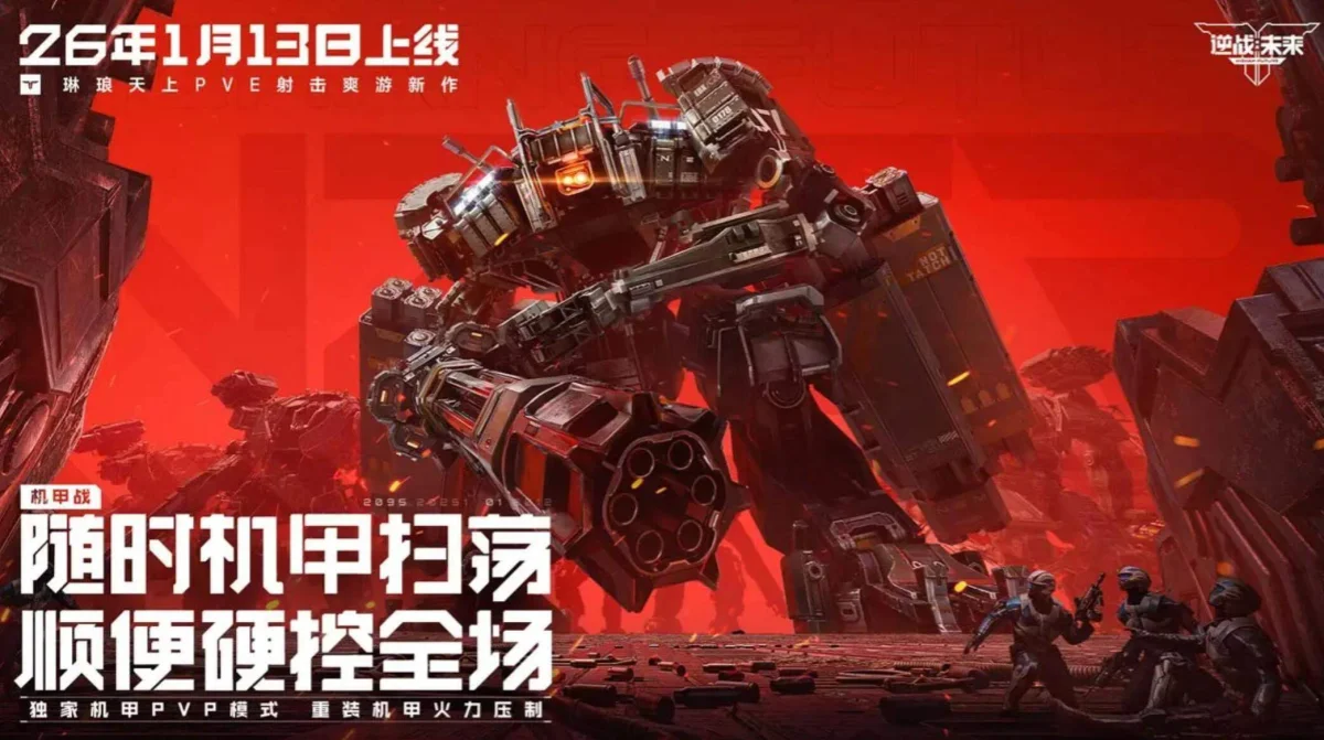 逆战未来风暴行动玩法攻略,通关机制与实战技巧 逆战未来风暴行动玩法攻略,通关机制与实战技巧