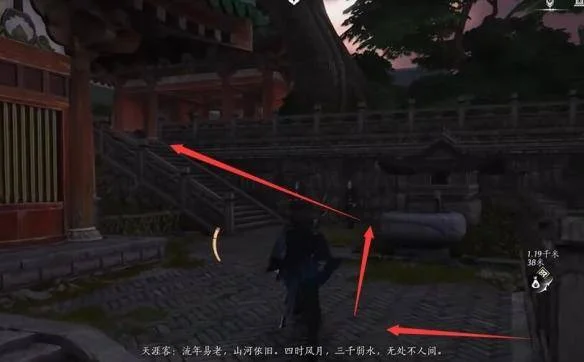 燕云十六声琼阙之华任务攻略