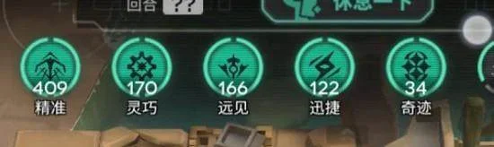 明日方舟引星棘刺迅捷队怎么玩? 明日方舟引星棘刺迅捷队怎么玩?