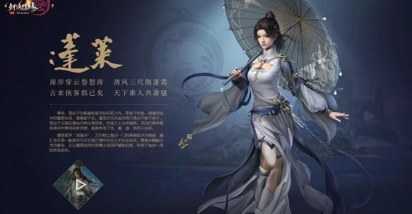 剑网3蓬莱声望提升方法