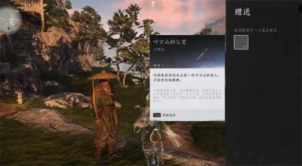 燕云十六声铁心难静任务怎么过？