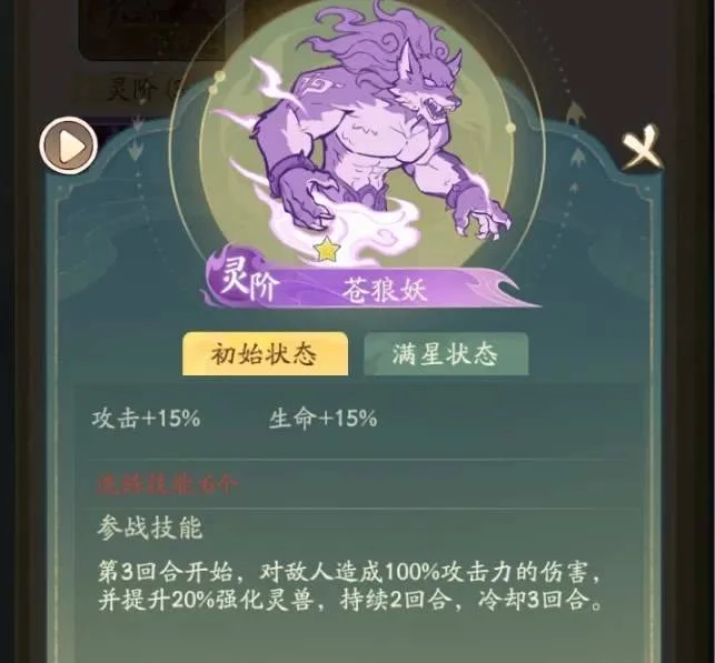 寻道大千平民玄阶法象选择推荐