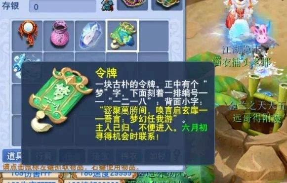 梦幻西游：5月11日小黑屋，模式已经没新鲜感