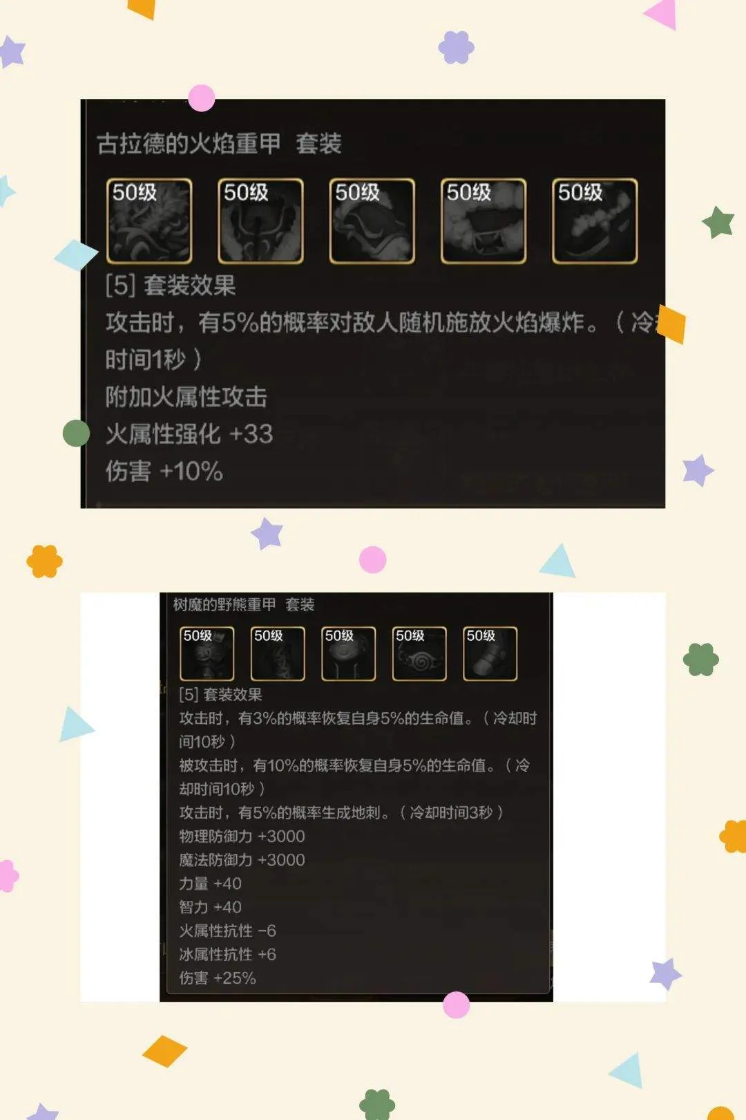 DNF手游5.21版本:全职业史诗套、深渊刷到留着、别分解了 DNF手游5.21版本:全职业史诗套、深渊刷到留着、别分解了