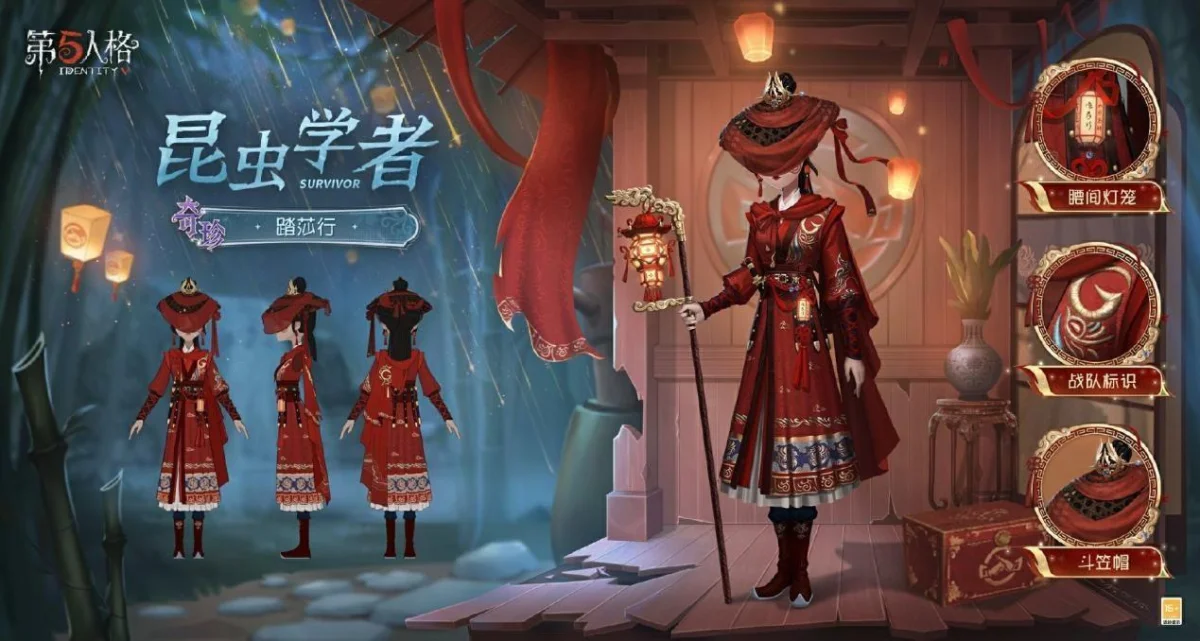 跃马扬鞭,奔赴新巅!《第五人格》COAⅦ全球总决赛冠军时装上架商城 跃马扬鞭,奔赴新巅!《第五人格》COAⅦ全球总决赛冠军时装上架商城