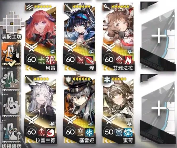 《明日方舟》揭幕者们PV-EX-3突袭通关攻略 《明日方舟》揭幕者们PV-EX-3突袭通关攻略