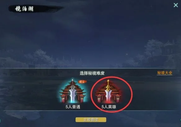 剑网3渤海国声望提升方法有哪些 剑网3渤海国声望提升方法有哪些