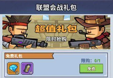 生存大作战自动攻击设置攻略