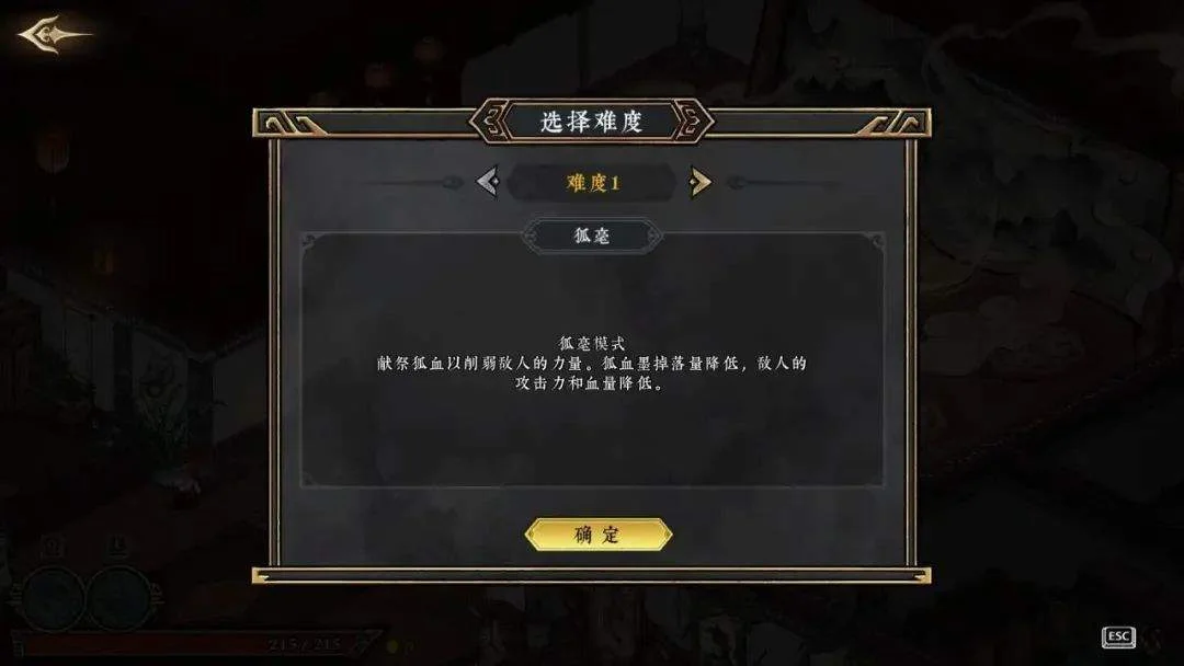 最新测试版本的《墨境》质量表现如何? 最新测试版本的《墨境》质量表现如何?