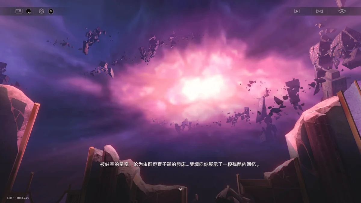 崩坏：星穹铁道长眠之梦的呓语成就获取攻略