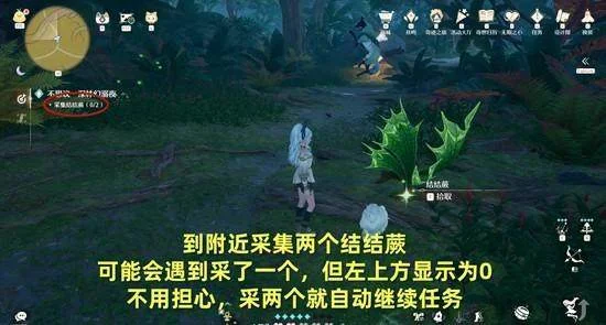 无限暖暖不思议深林幻溺夜全解密攻略，通关流程与宝箱收集