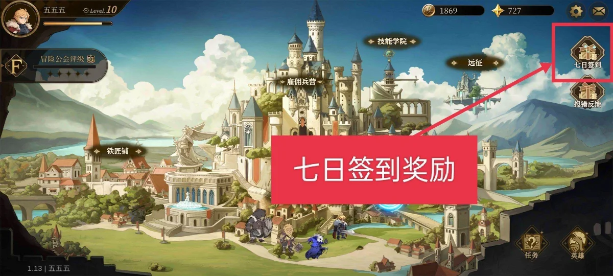 无畏之刃金币怎么获取