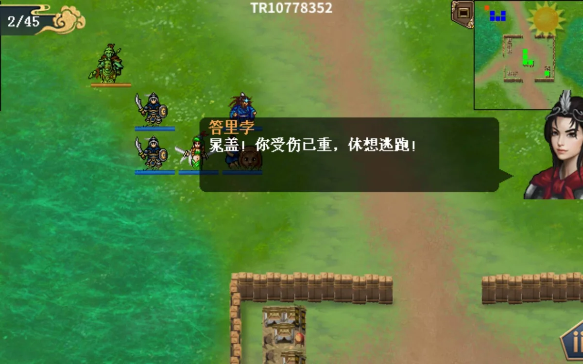 水浒宋江传同舟共济怎么过? 水浒宋江传同舟共济怎么过?