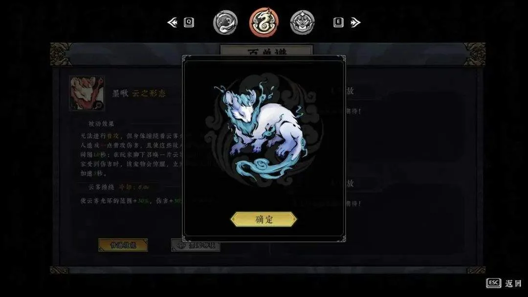 最新测试版本的《墨境》质量表现如何? 最新测试版本的《墨境》质量表现如何?