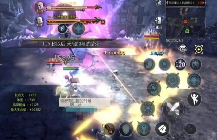 龙之谷世界boss什么时候刷？