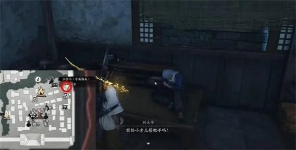 燕云十六声白头偕老任务怎么完成？