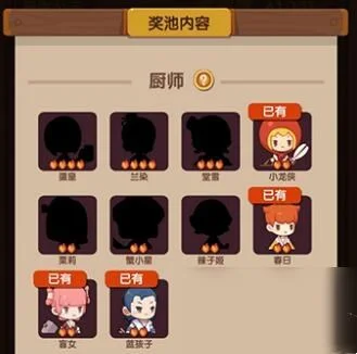 爆炒江湖怎么解锁高级池，附方法攻略
