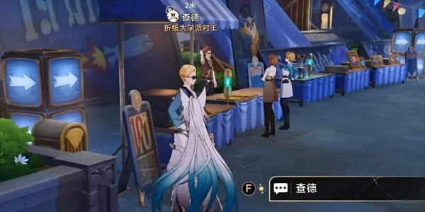 崩坏星穹铁道美梦多彩理想自由成就攻略