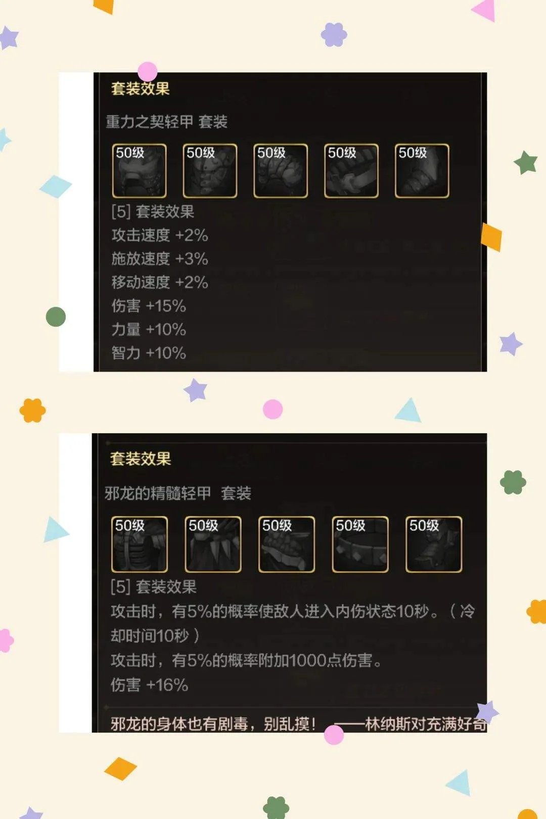 DNF手游5.21版本:全职业史诗套、深渊刷到留着、别分解了 DNF手游5.21版本:全职业史诗套、深渊刷到留着、别分解了