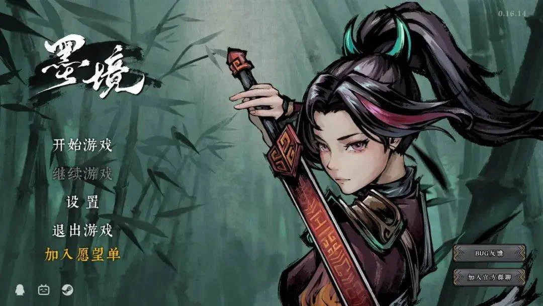 最新测试版本的《墨境》质量表现如何？