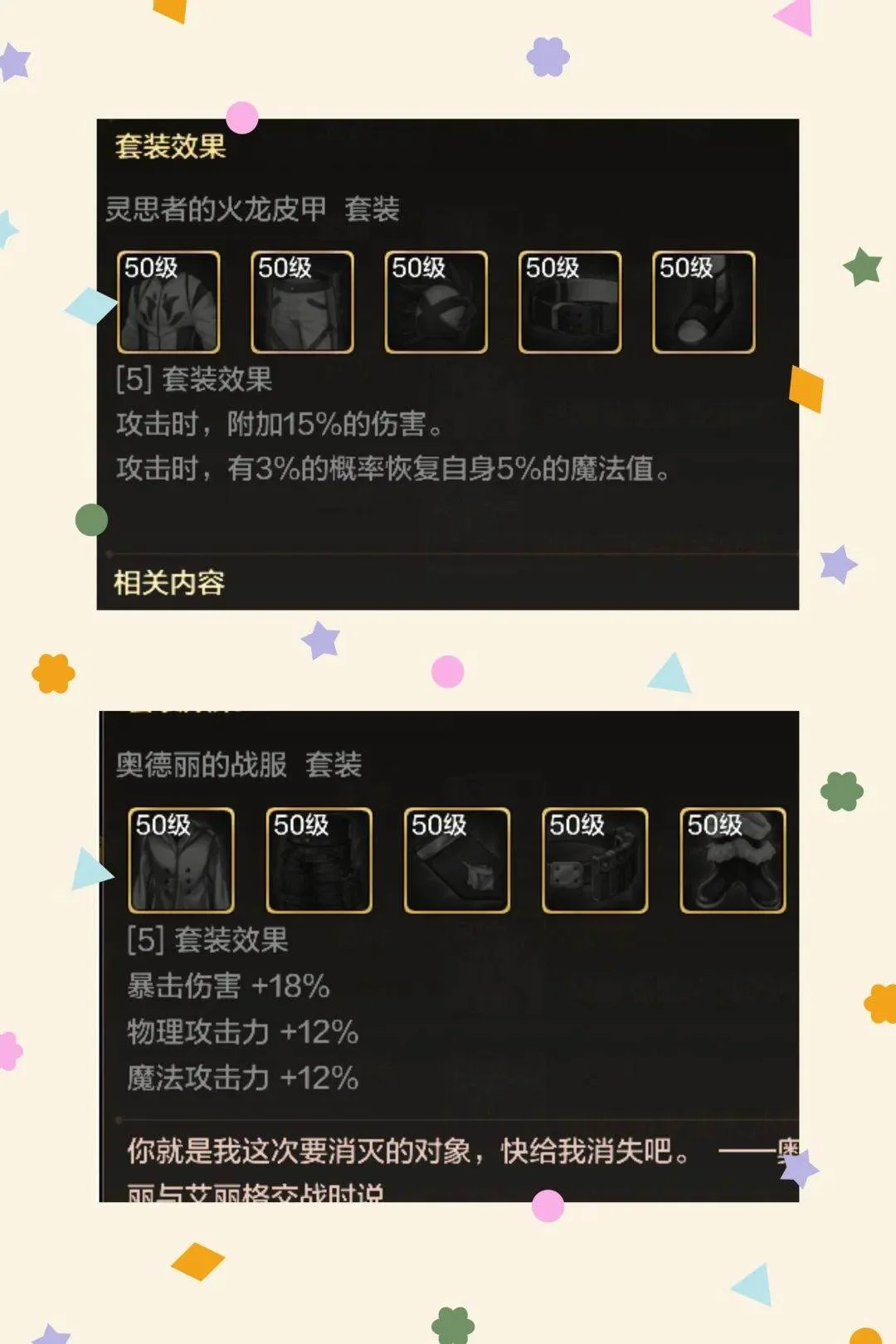 DNF手游5.21版本:全职业史诗套、深渊刷到留着、别分解了 DNF手游5.21版本:全职业史诗套、深渊刷到留着、别分解了