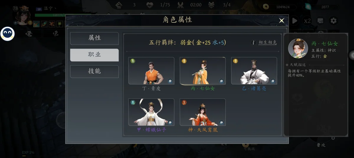 未知升变3保姆级入门攻略