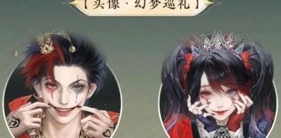 逆水寒手游幻梦巡礼时装多少钱