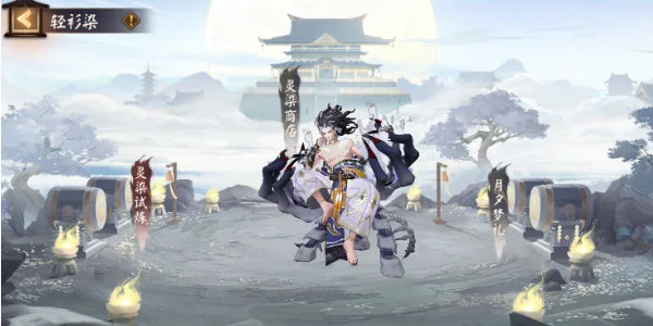 阴阳师鬼王酒吞童子新皮肤怎么获取?