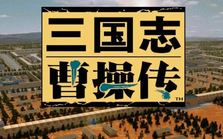 三国志曹操传游戏中有多少补血的方法? 三国志曹操传游戏中有多少补血的方法?