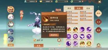 封神幻想世界法师怎么培养？