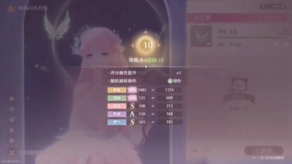 无限暖暖心愿金蔷薇获取攻略