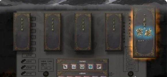 鬼谷八荒延寿丹获取方法 鬼谷八荒延寿丹获取方法