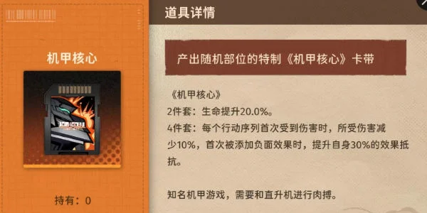 新月同行巫卡带应该选哪个 新月同行巫卡带应该选哪个
