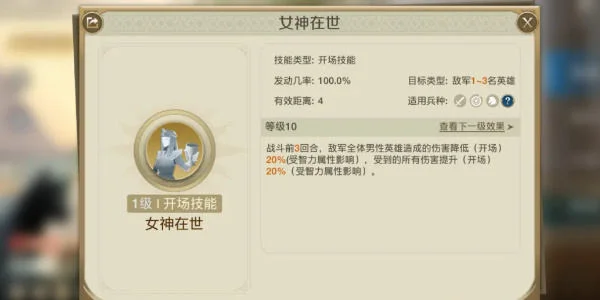 世界启元克利欧怎么样? 世界启元克利欧怎么样?