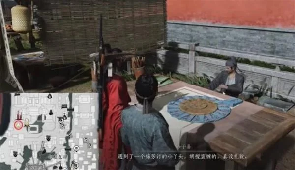 燕云十六声人生指南任务怎么完成？